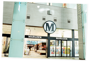 丸善 丸の内本店